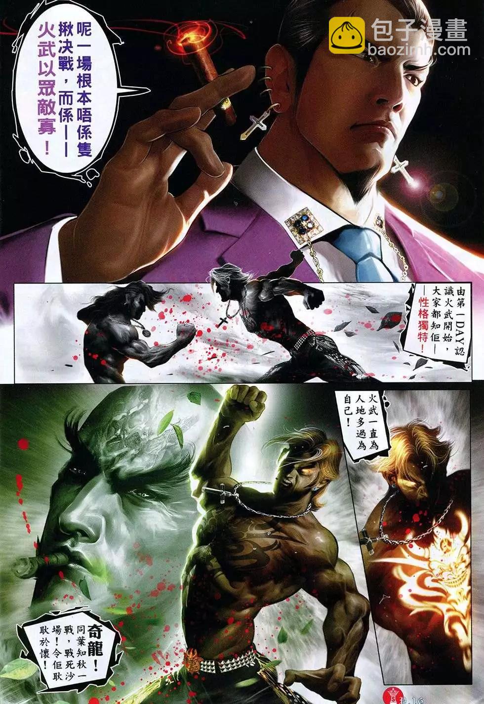 第760回15