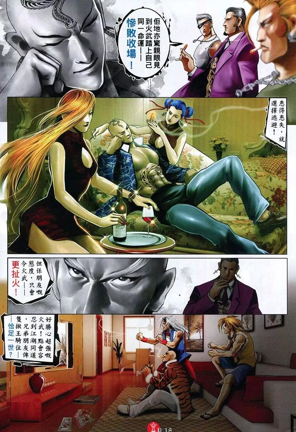 第760回17