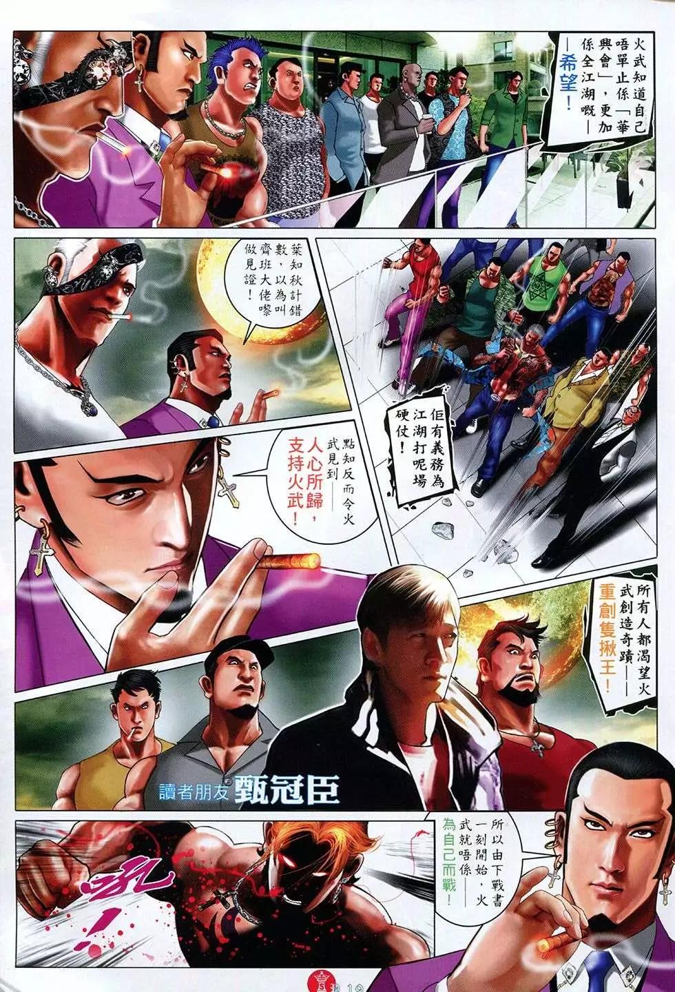 第760回18