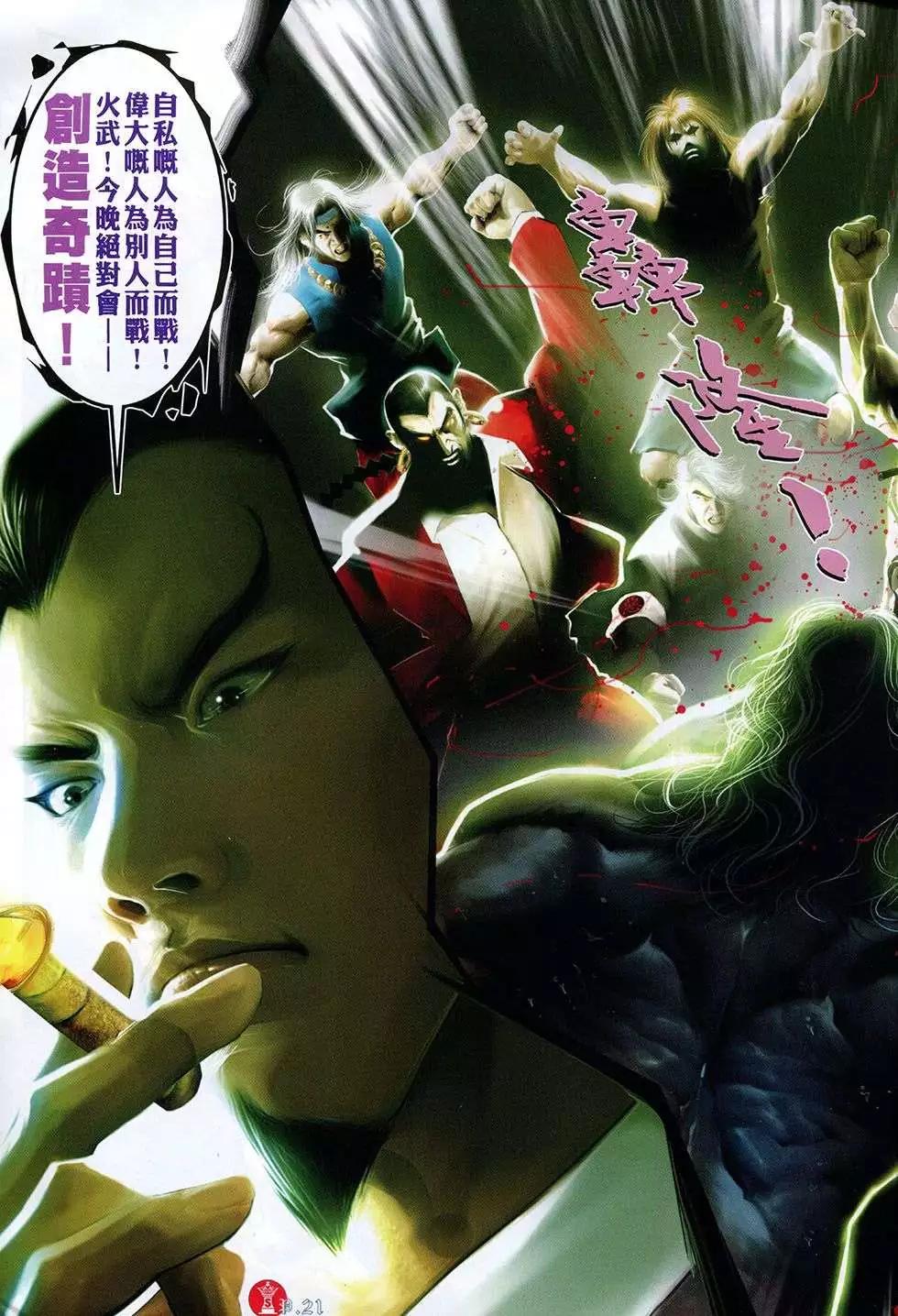 第760回20