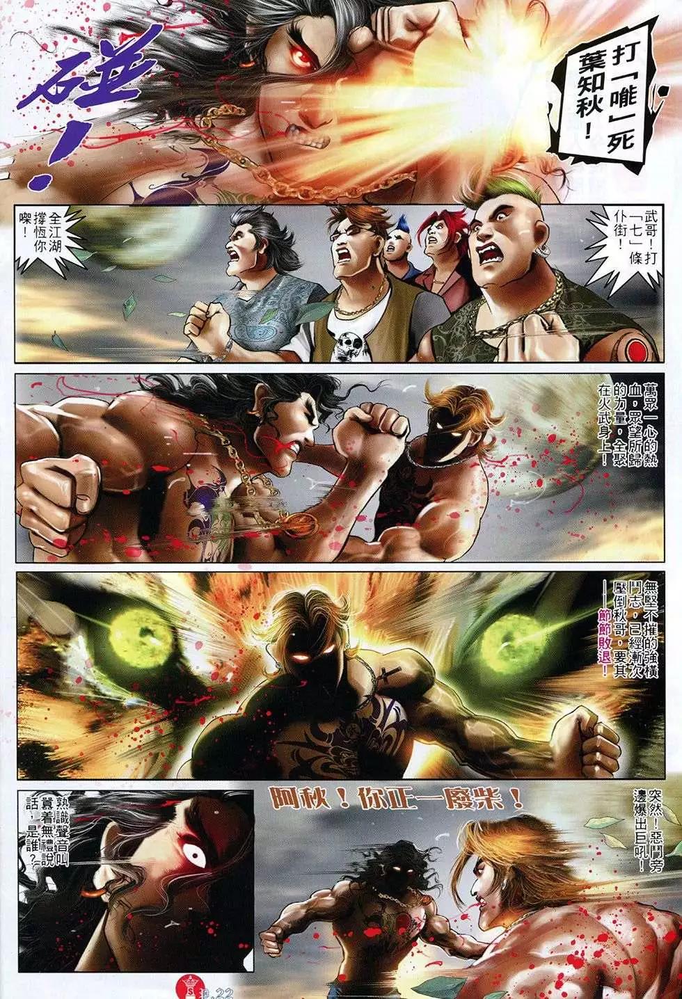 第760回21