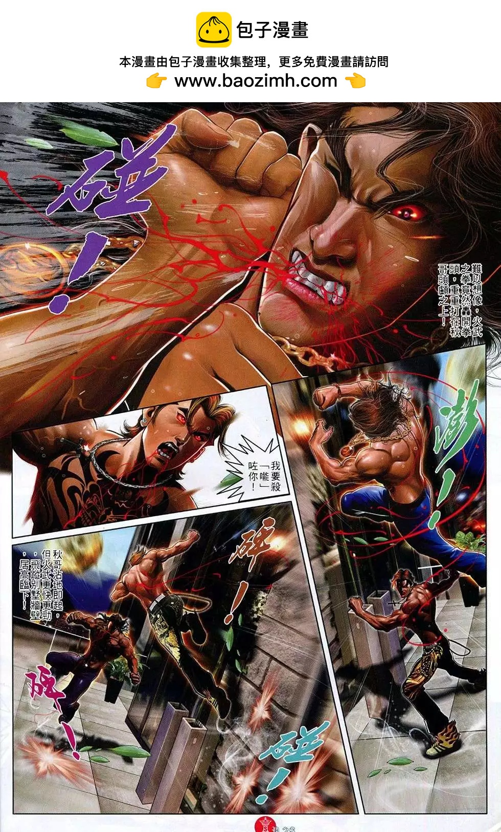 第760回27