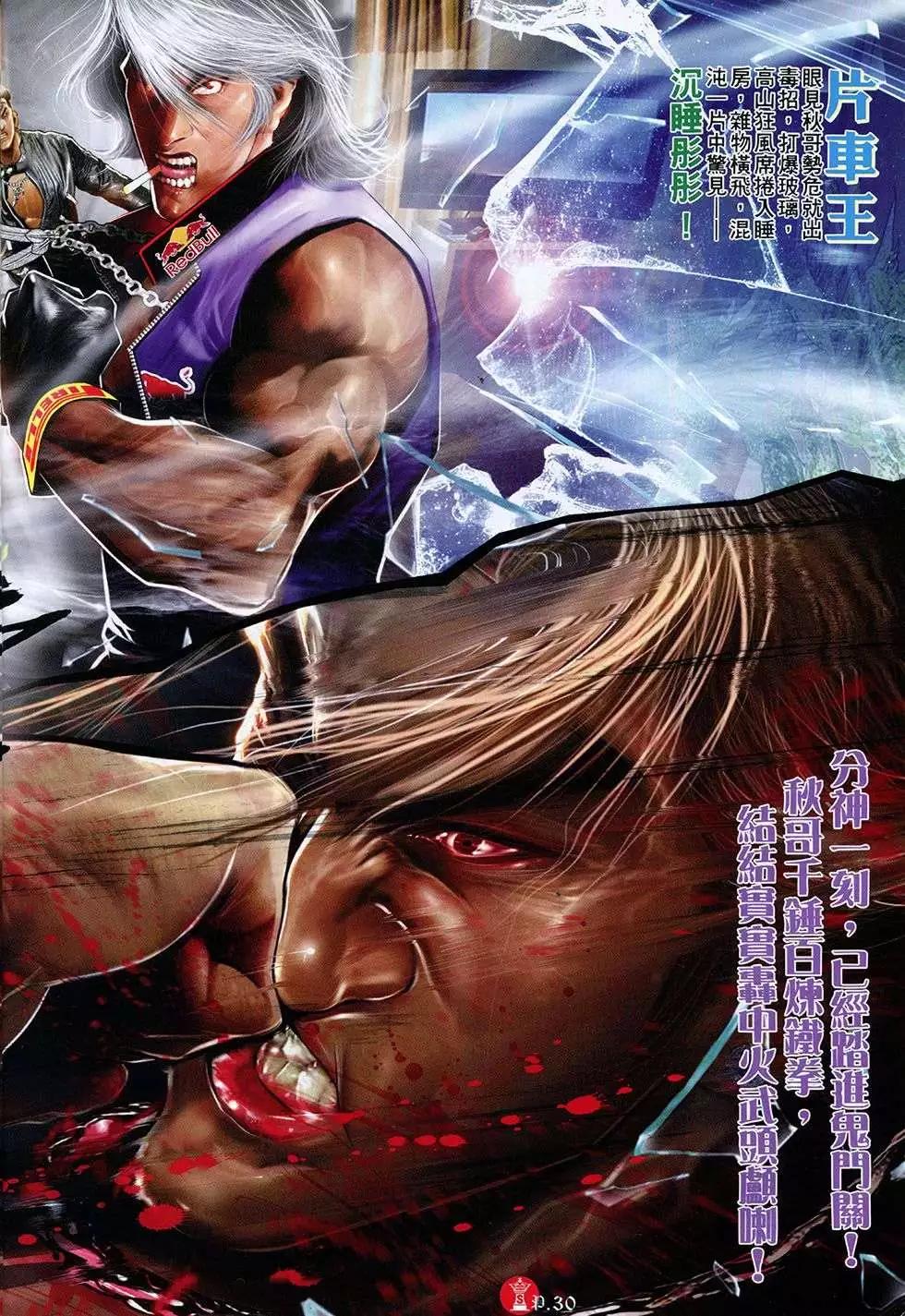 第760回29
