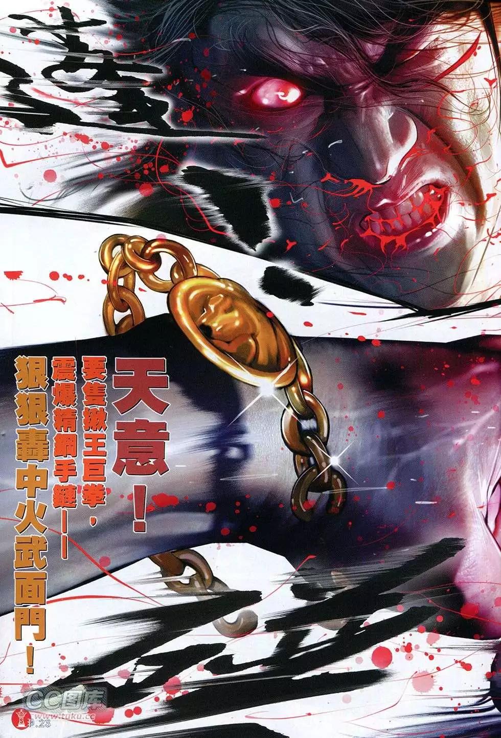 第763回22