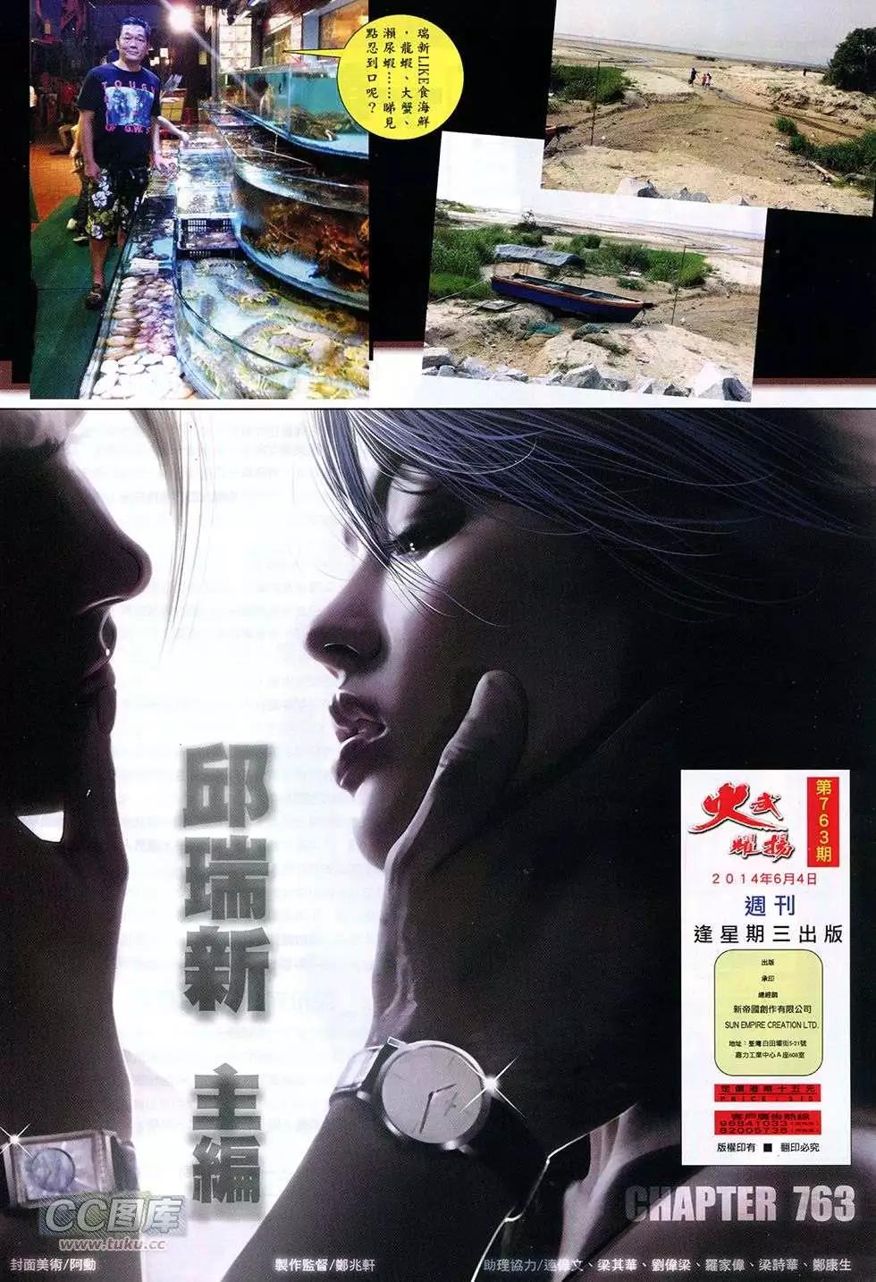 第763回3