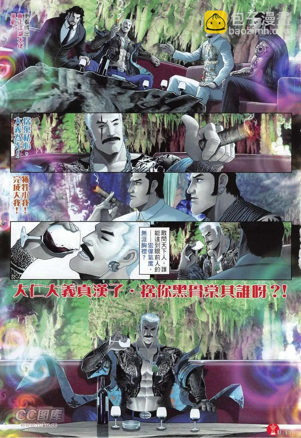 第767回10