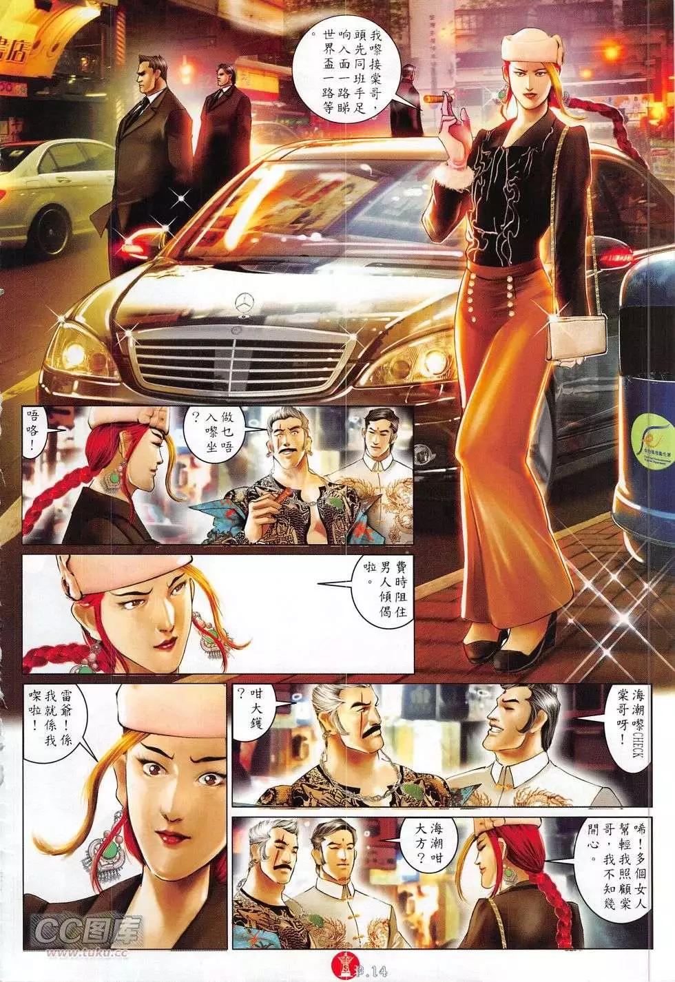 第767回13