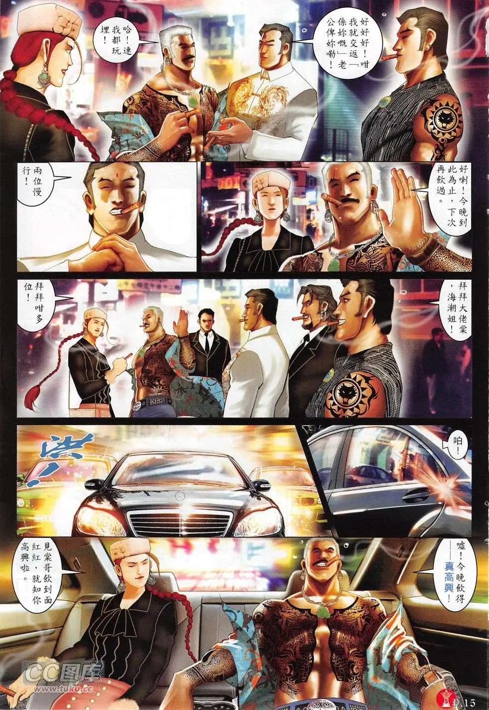 第767回14