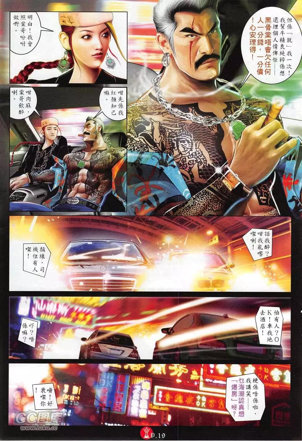 第767回18