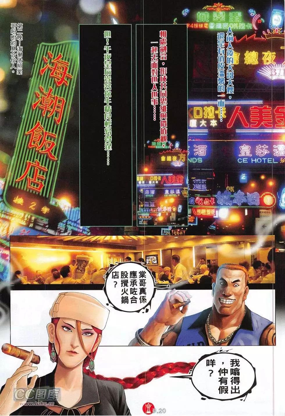 第767回19