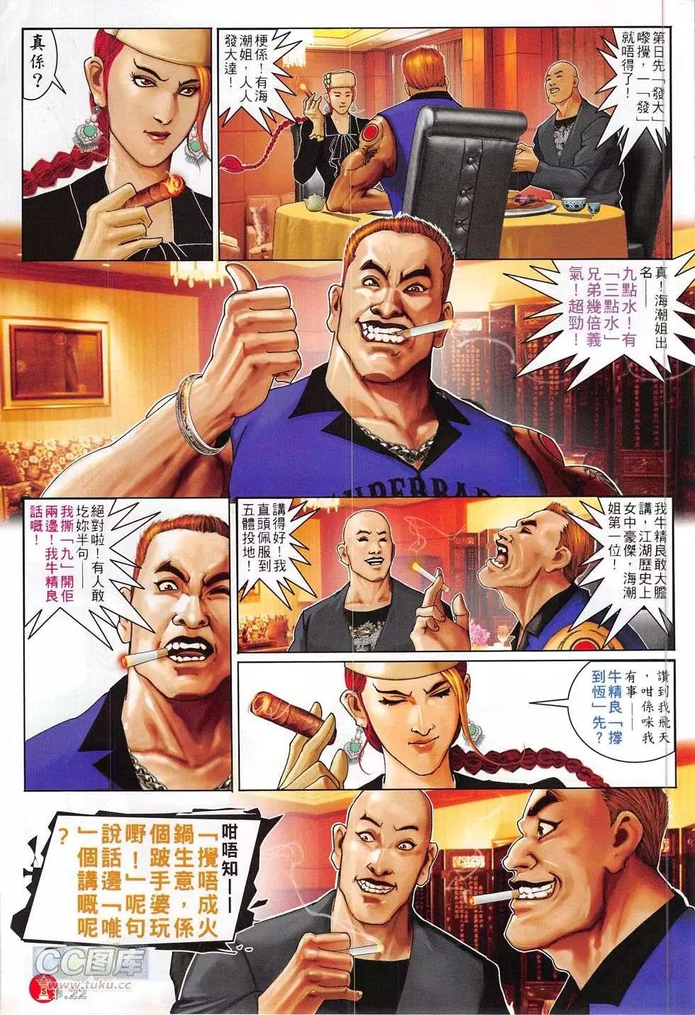 第767回21
