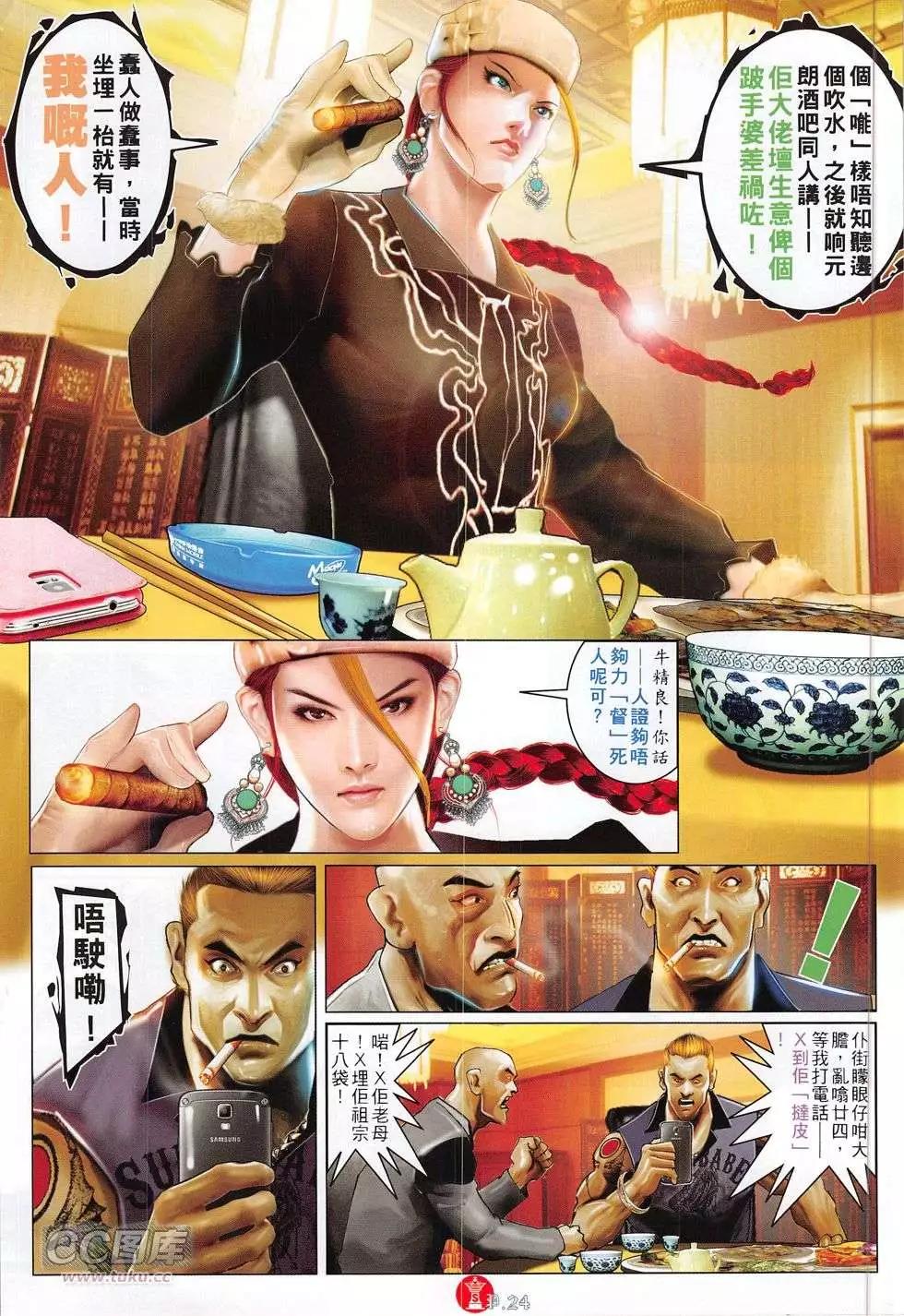 第767回23