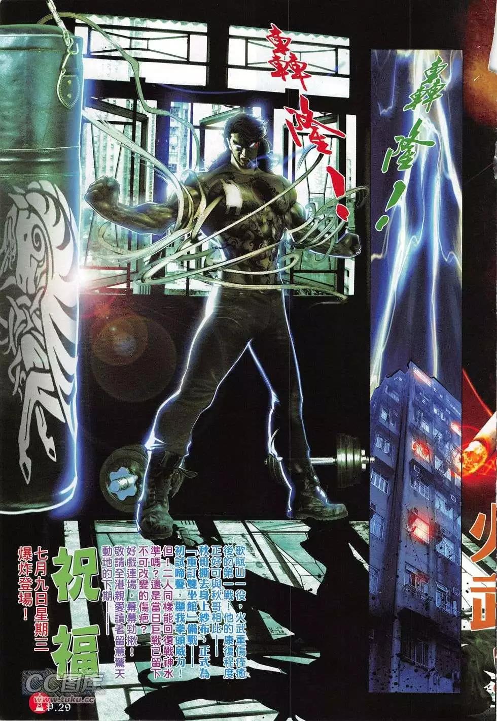 第767回28