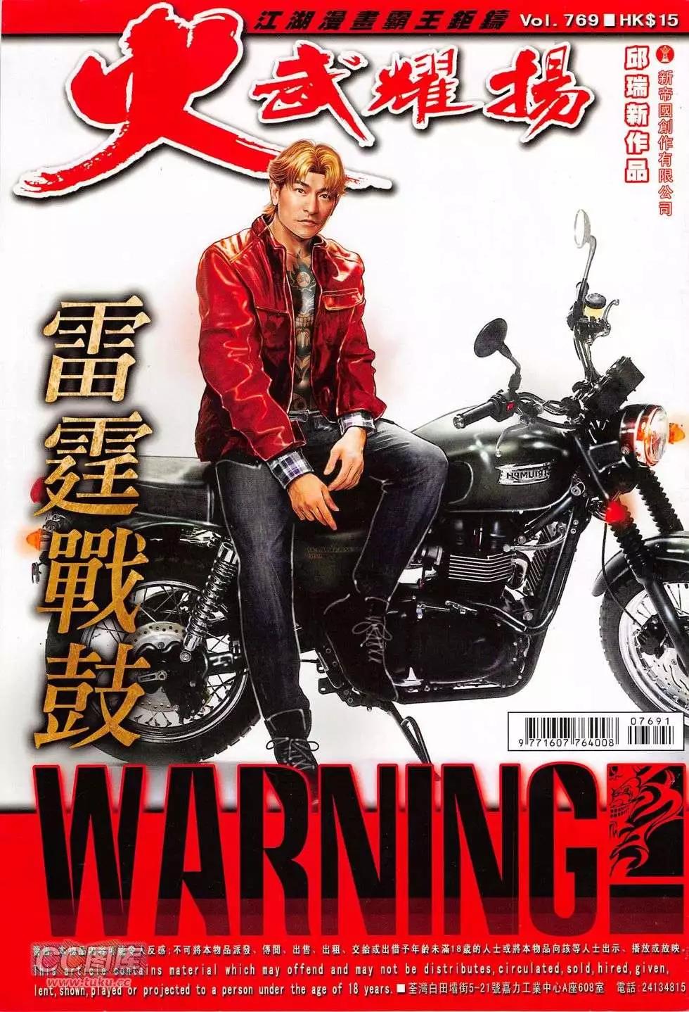 第769回0