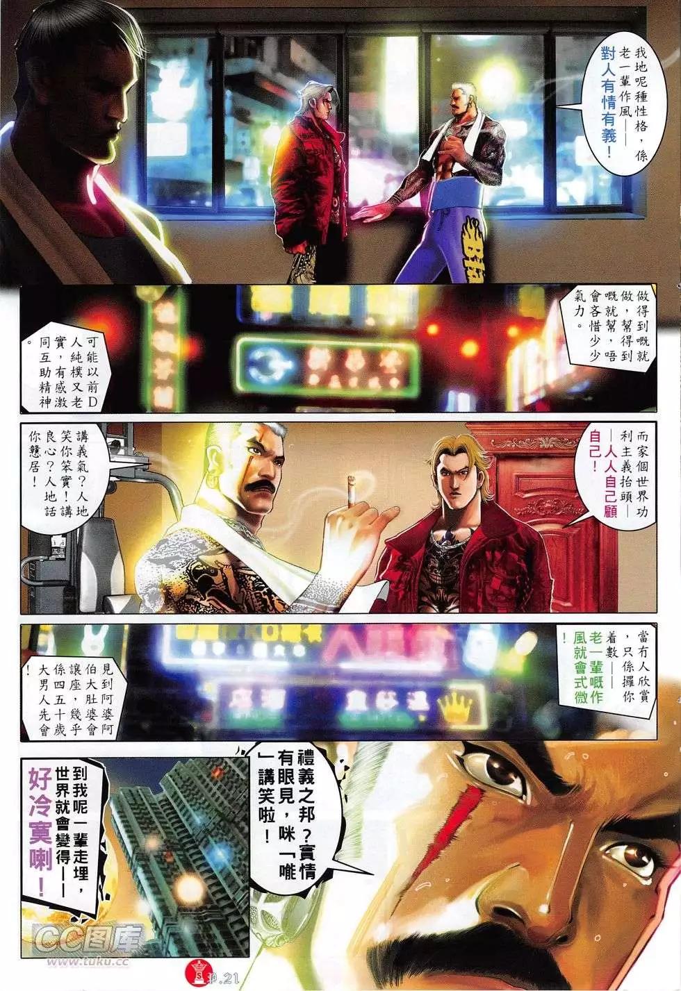 第769回20