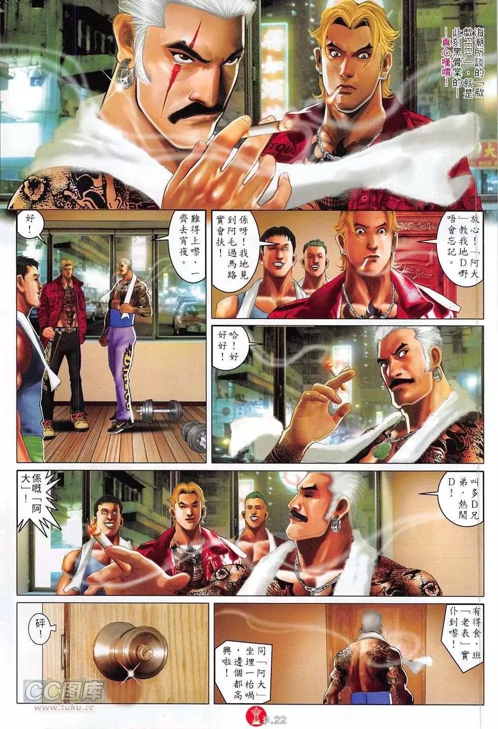 第769回21
