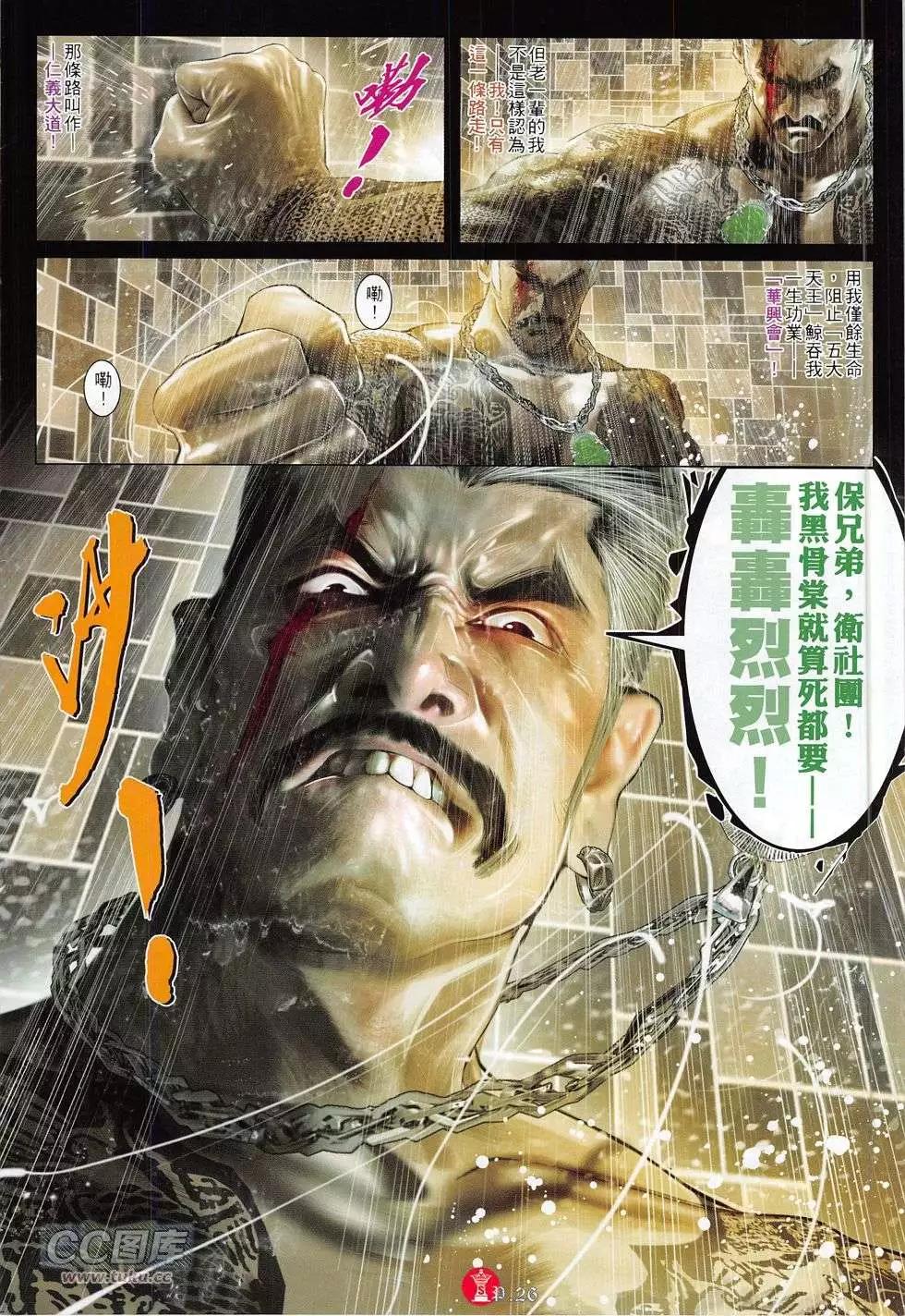 第769回25