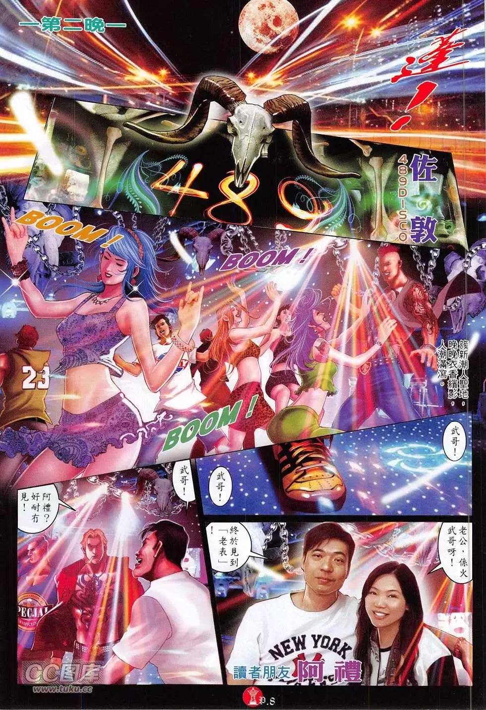 第769回7