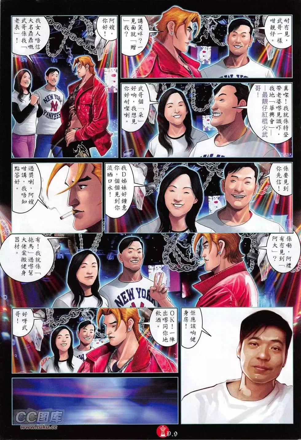 第769回8