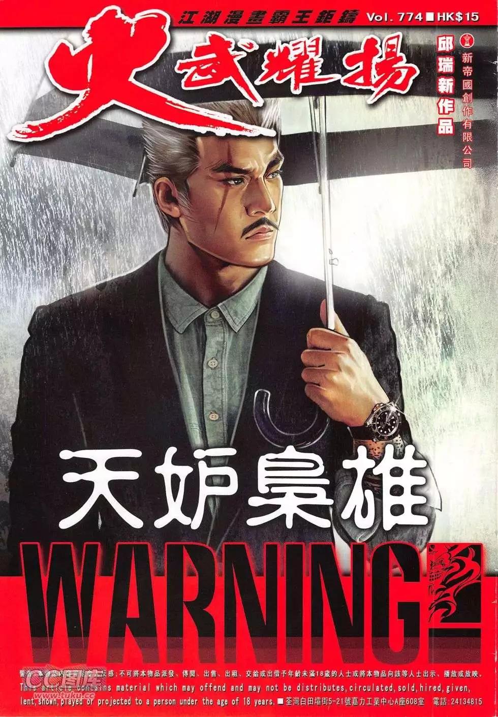 第774回0