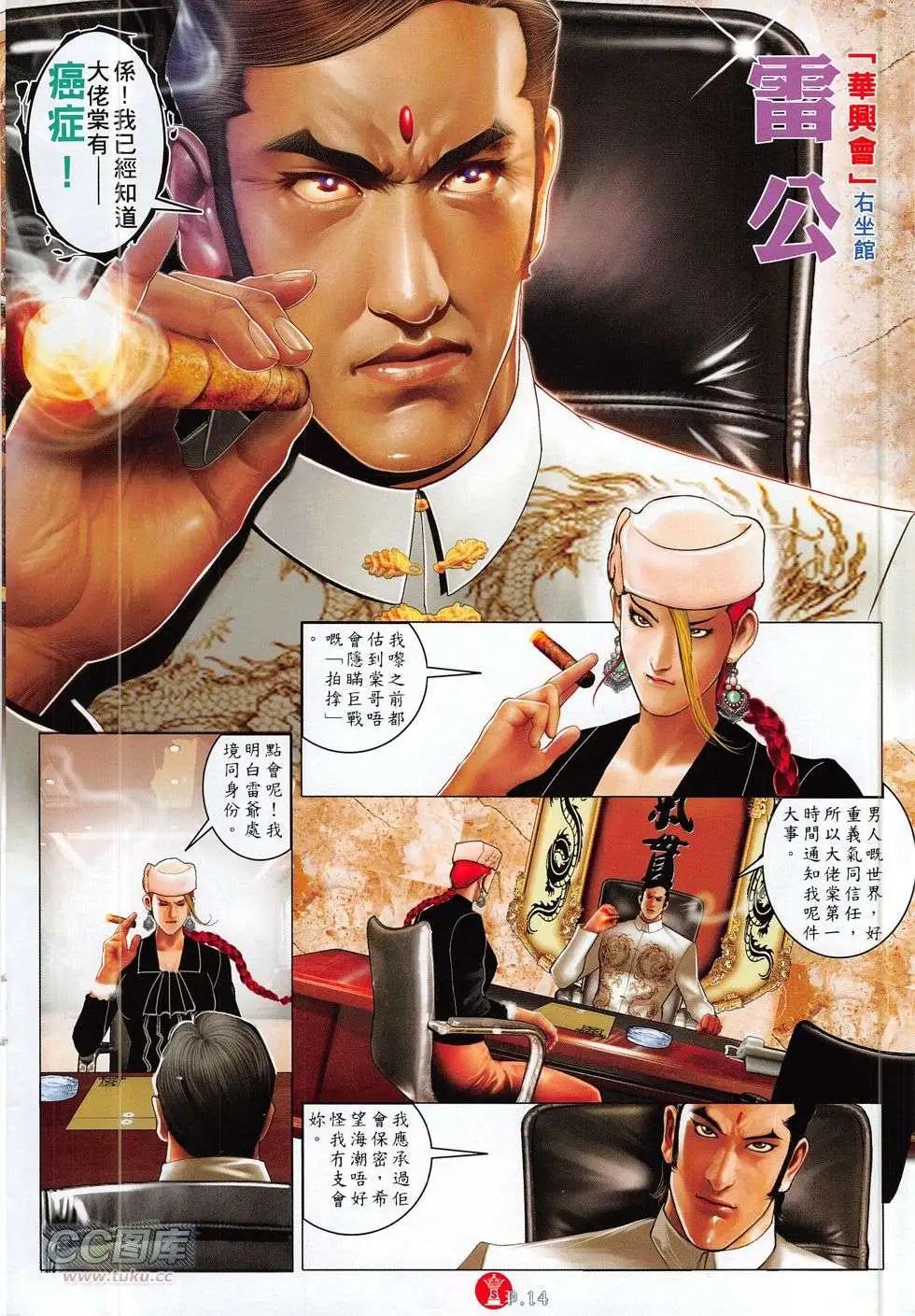 第774回13