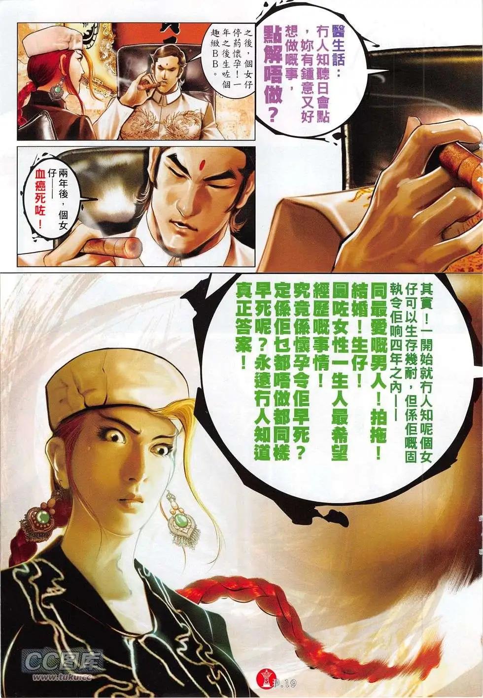 第774回18