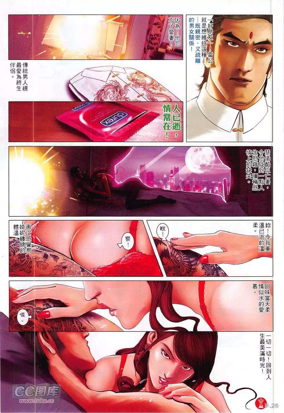 第774回25