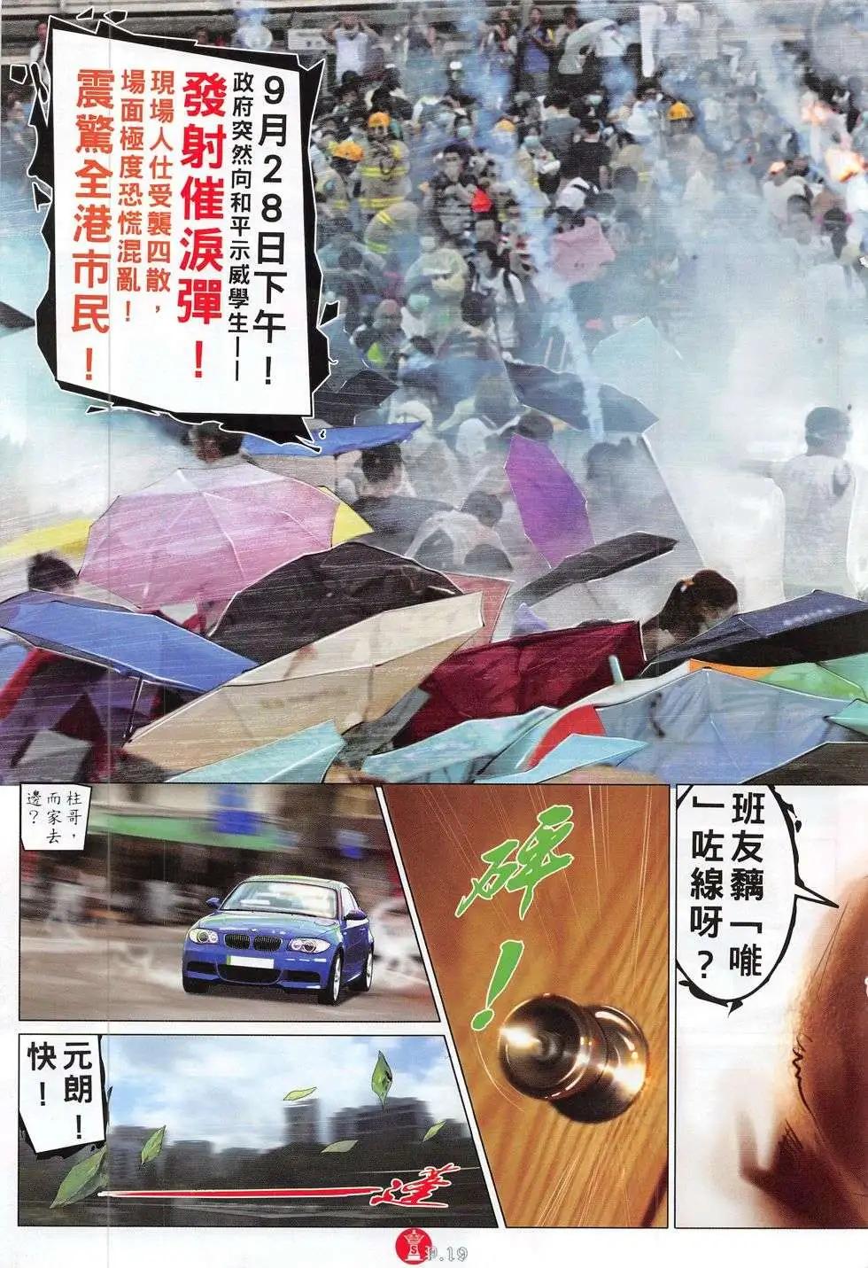 第783回18
