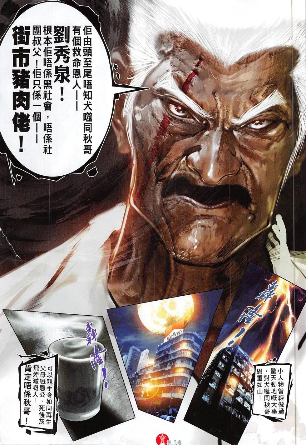 第800回13