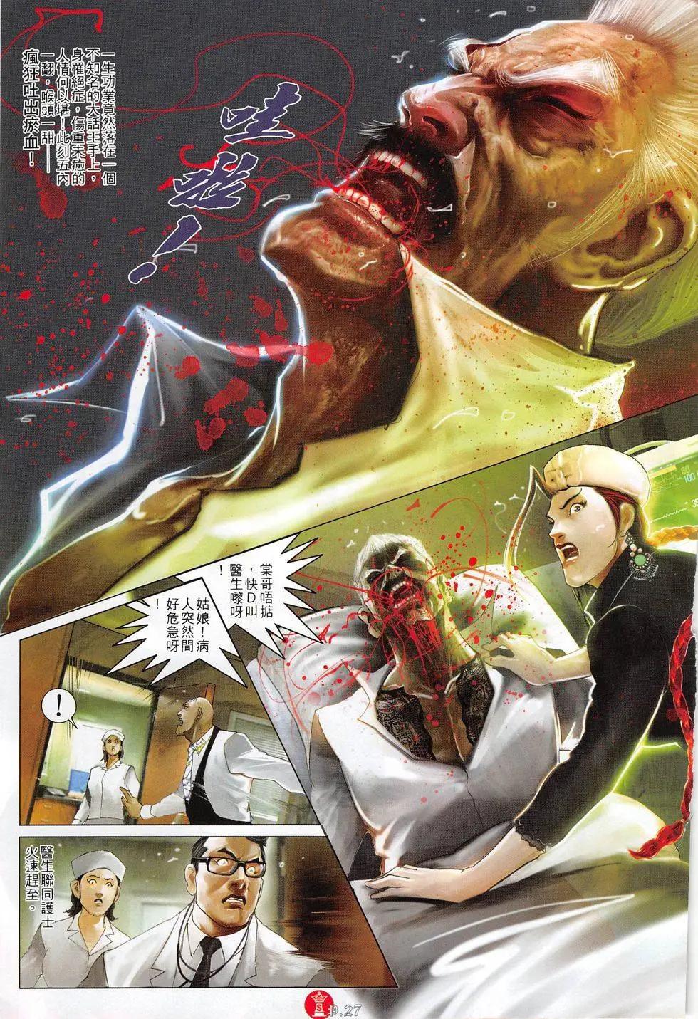 第800回26