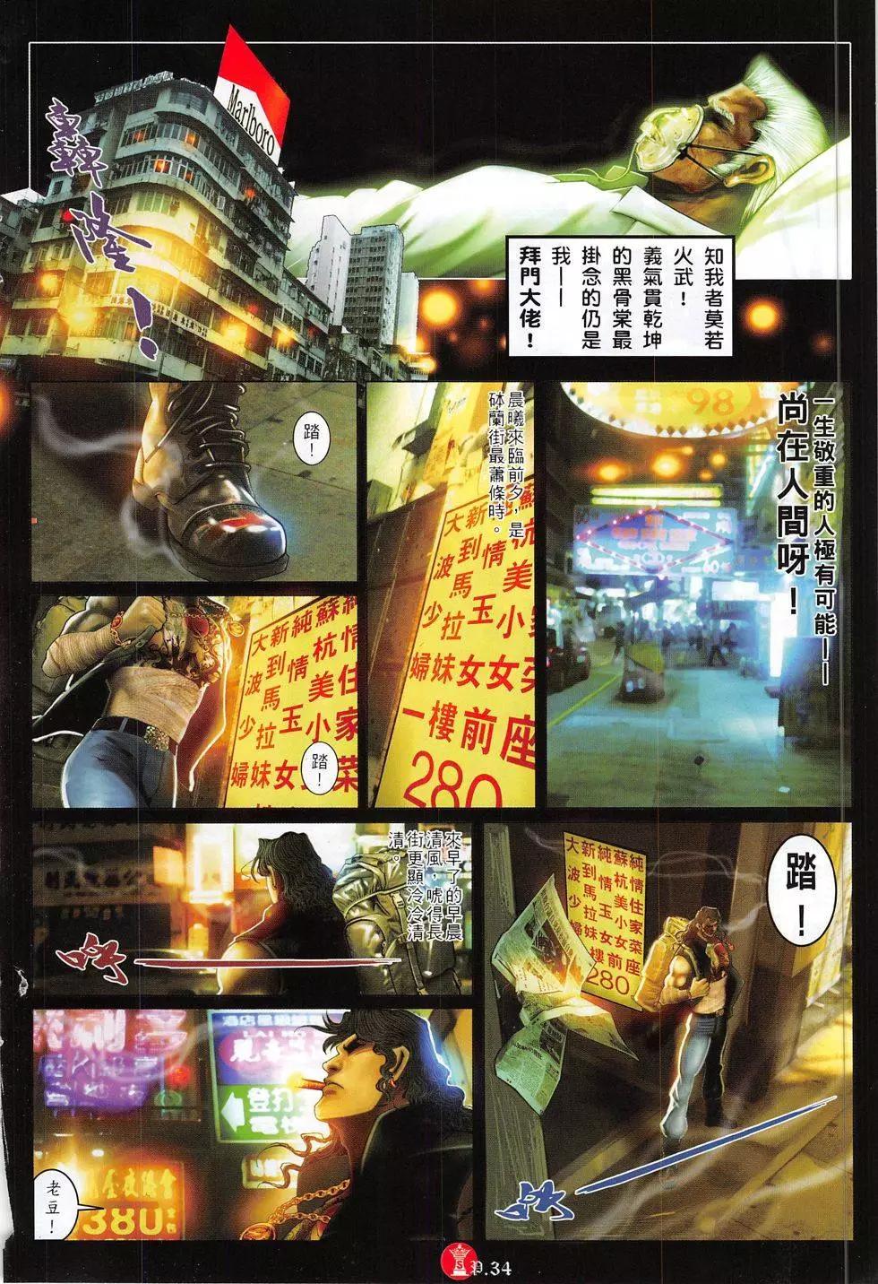 第800回33