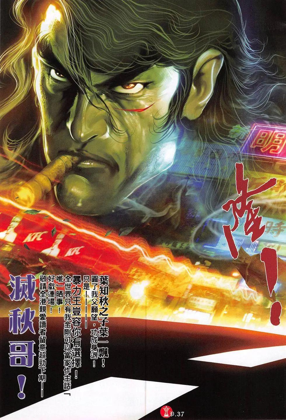 第800回36