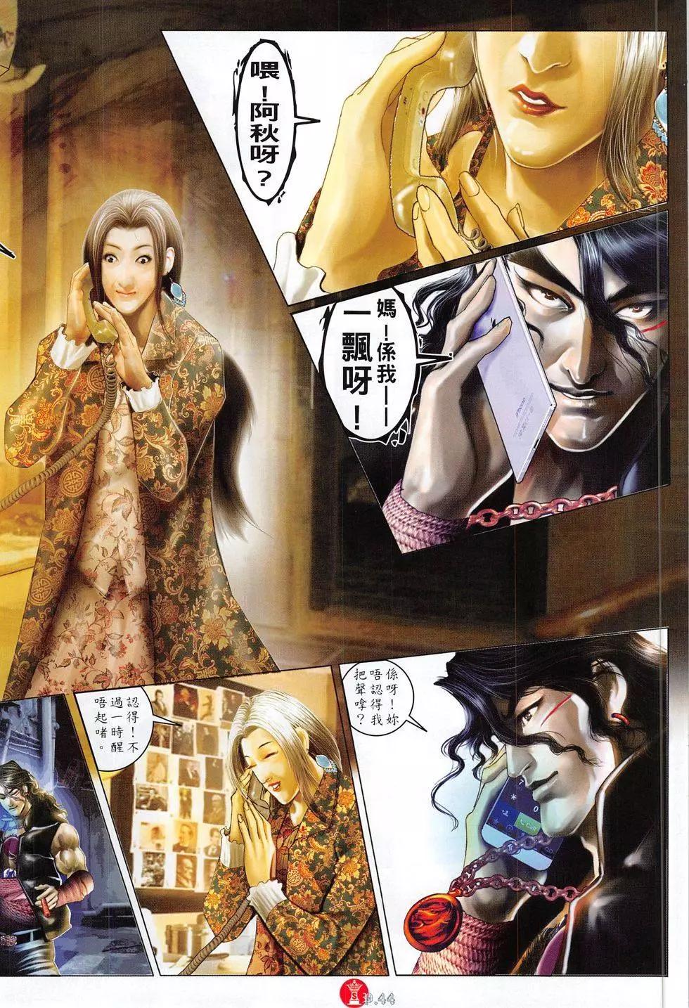第801回5