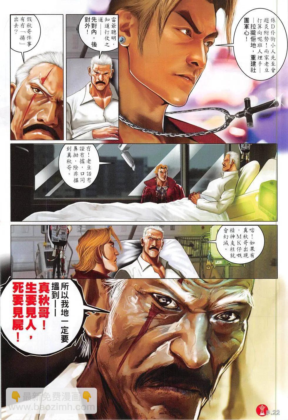 第803回21