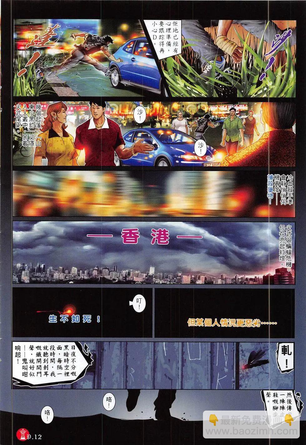 第815回11