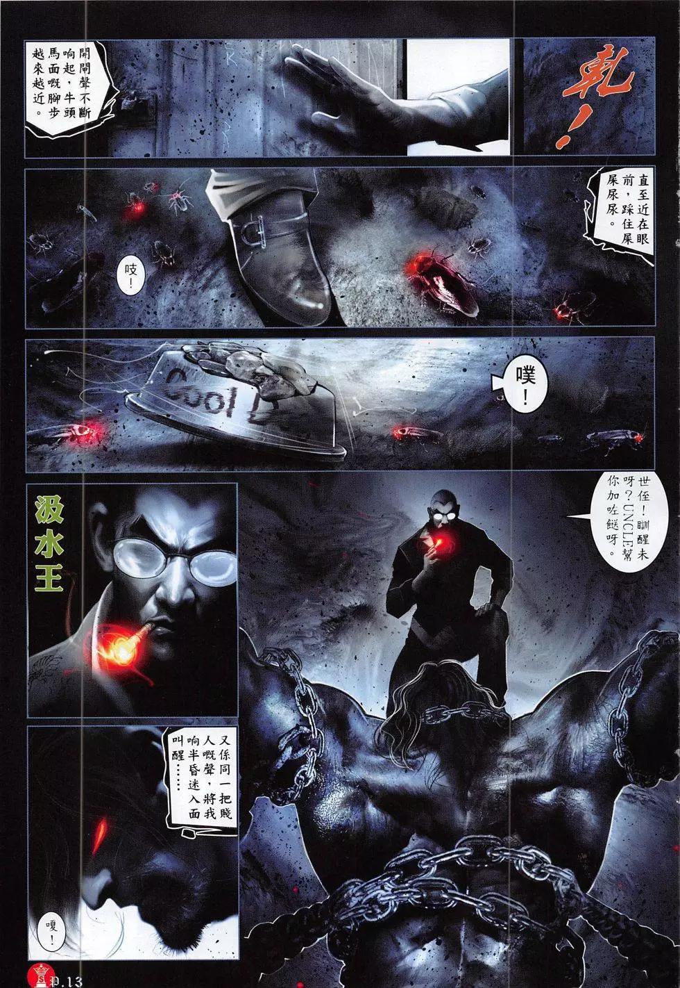 第815回12