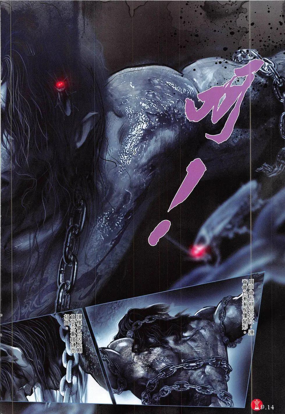 第815回13