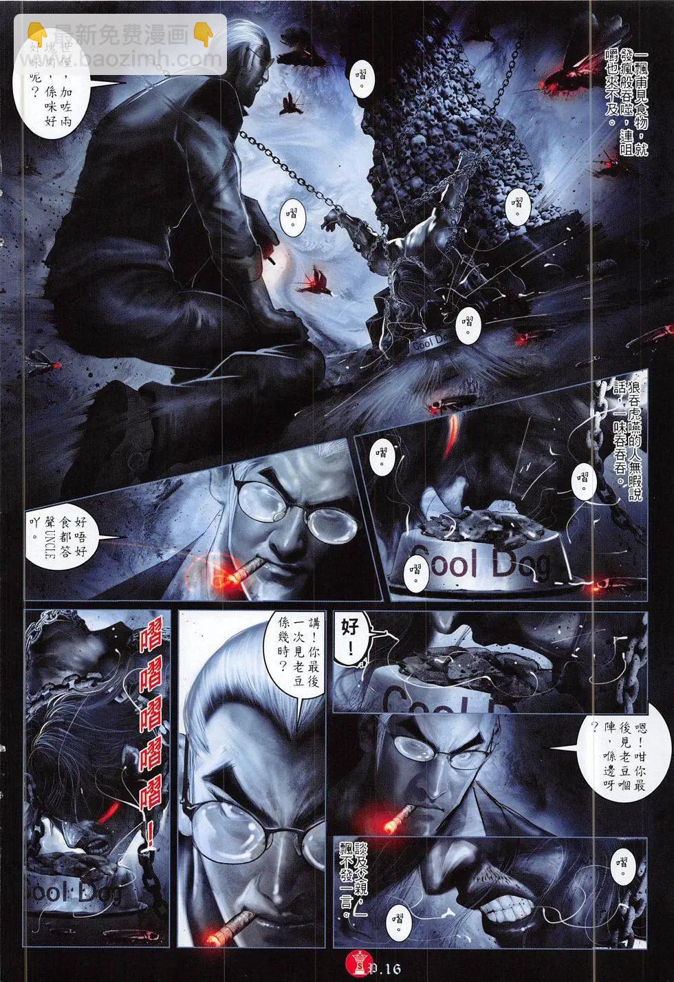 第815回15