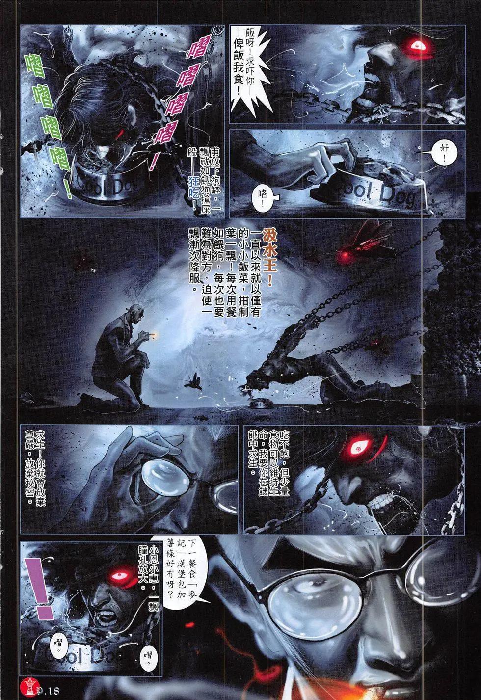 第815回17