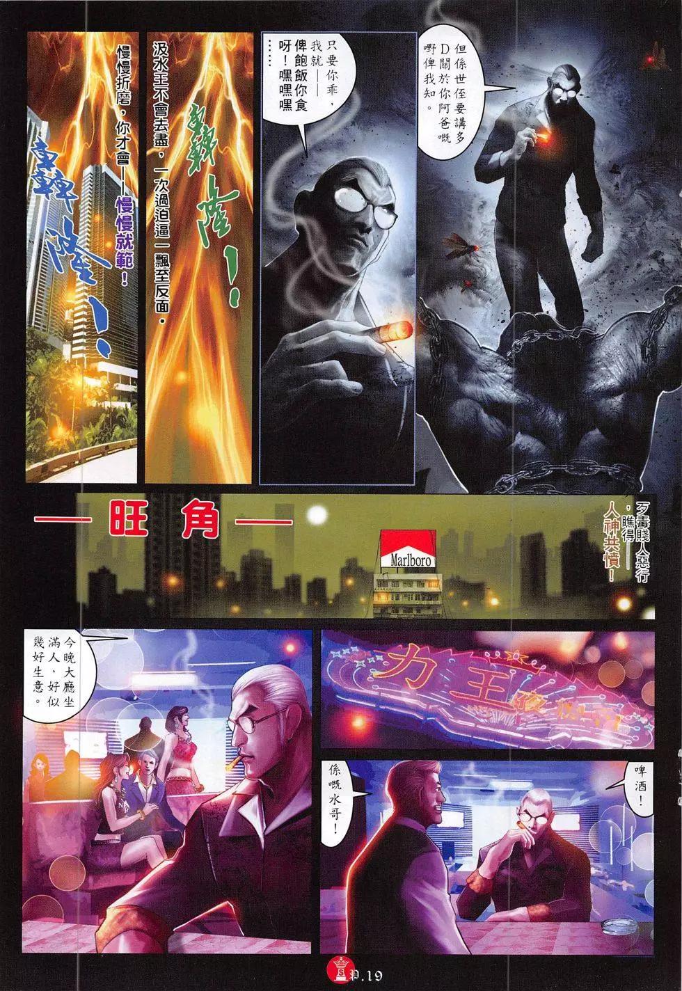 第815回18