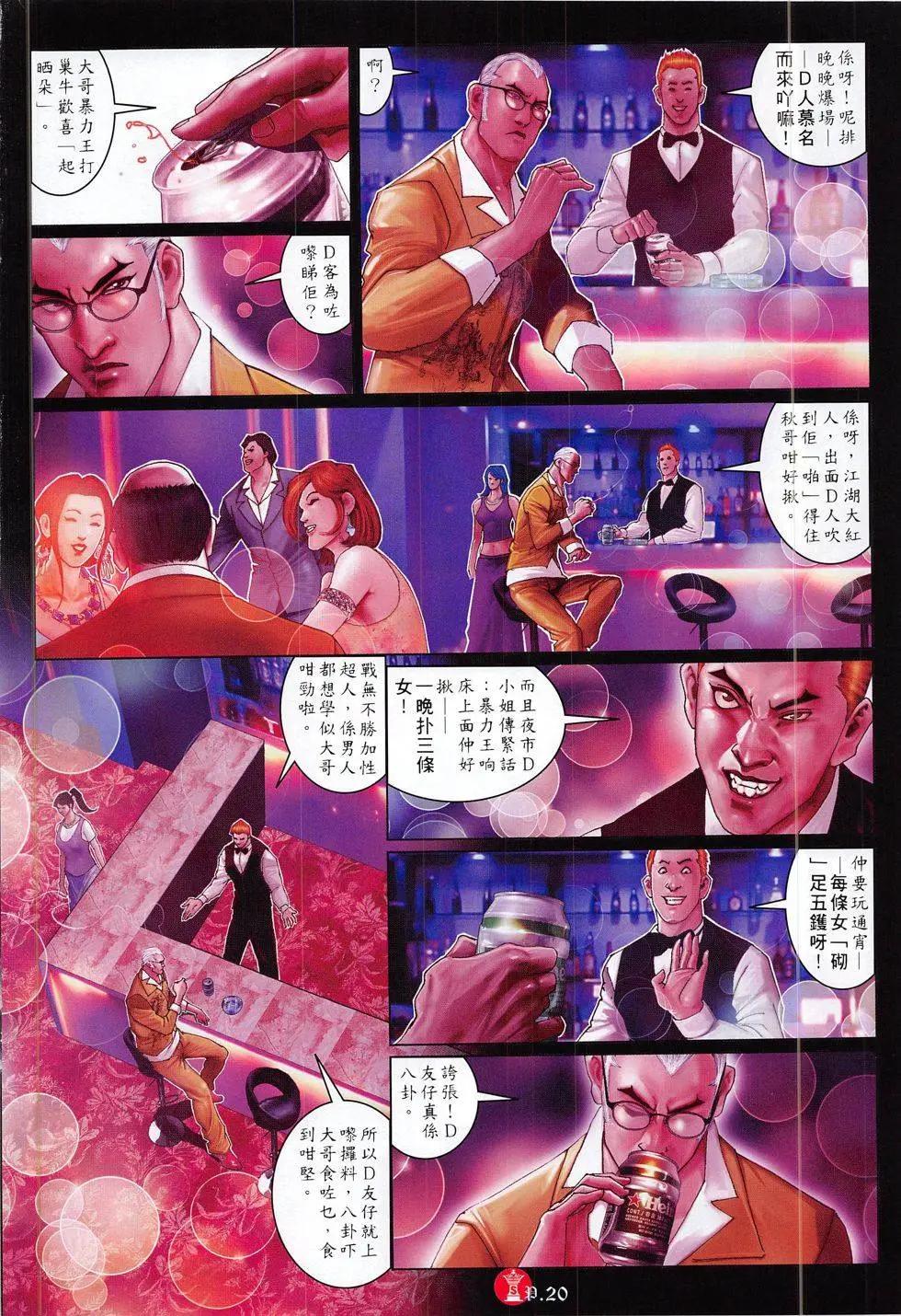 第815回19