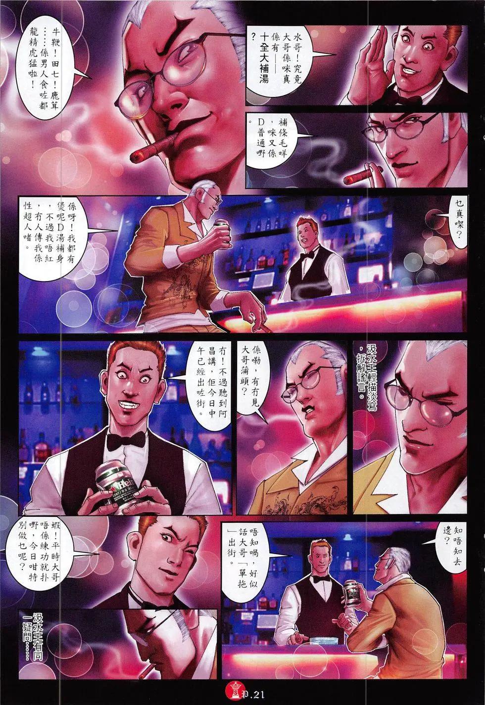 第815回20