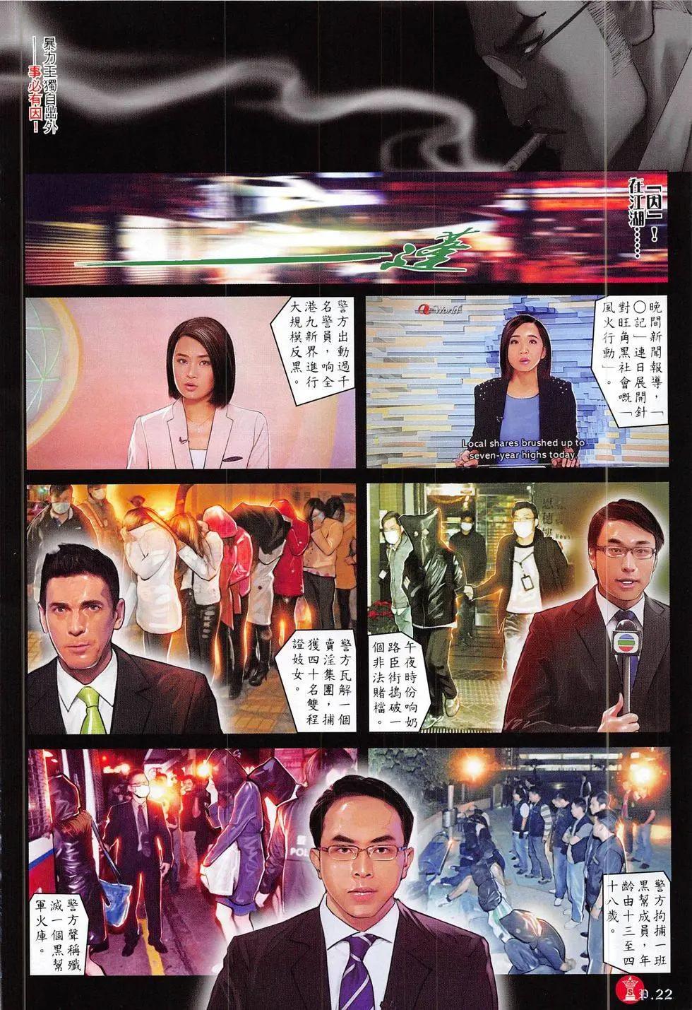 第815回21