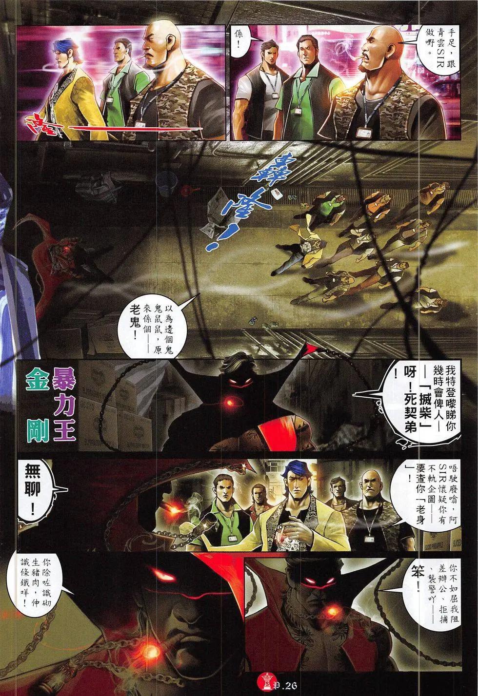 第815回25