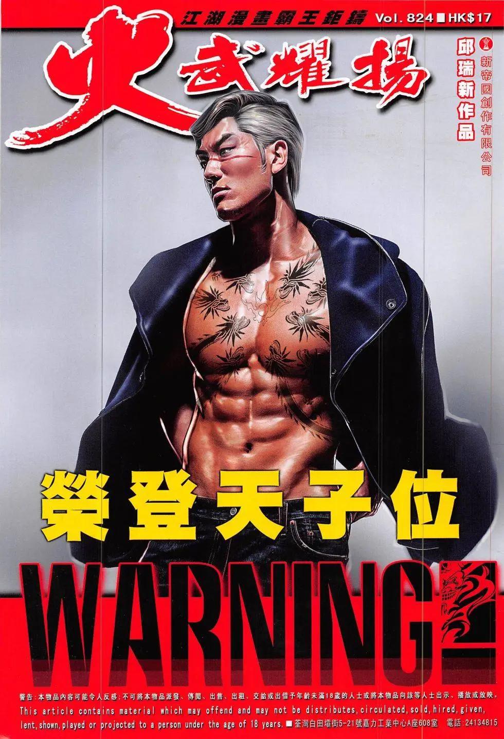 第824回0