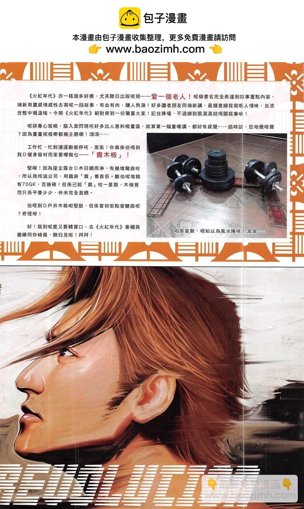 第824回1
