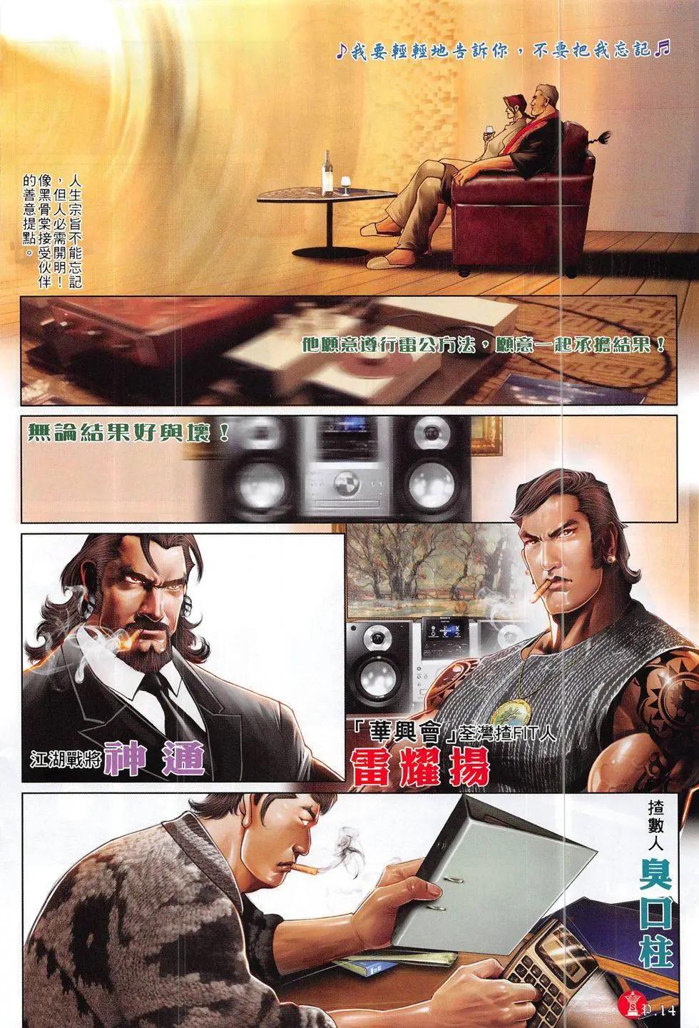 第824回13