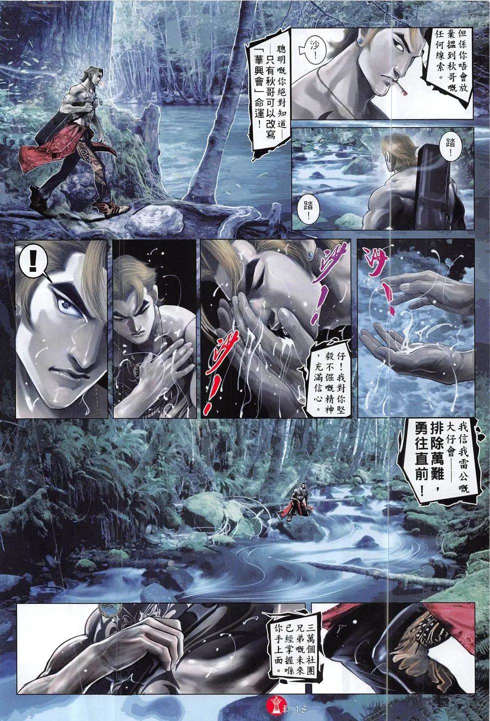 第824回17