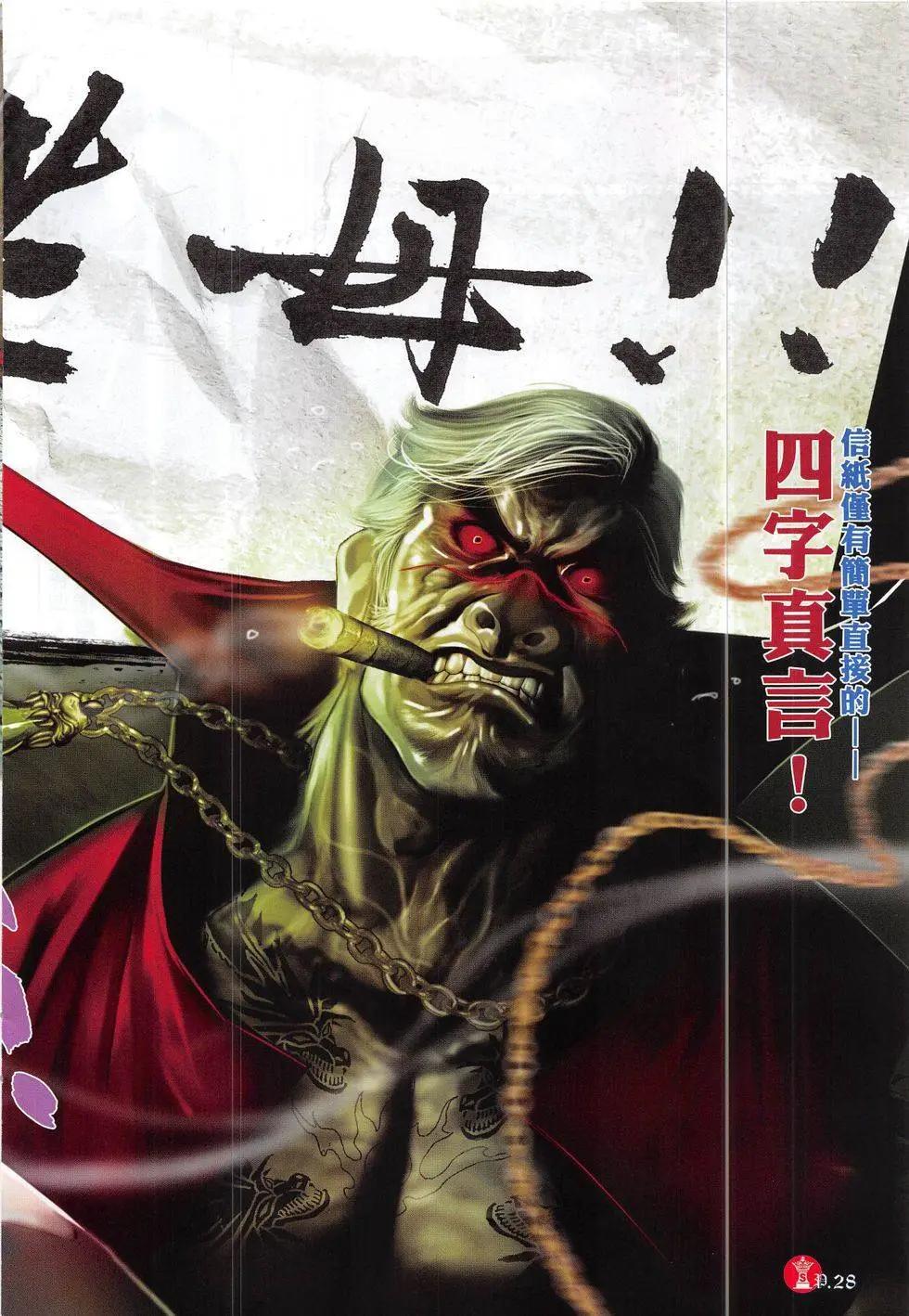 第824回27