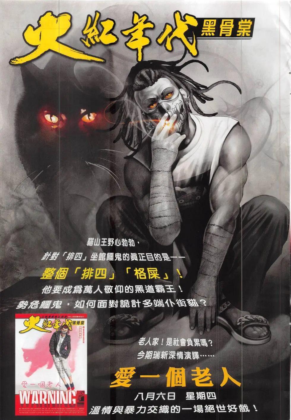 第824回30